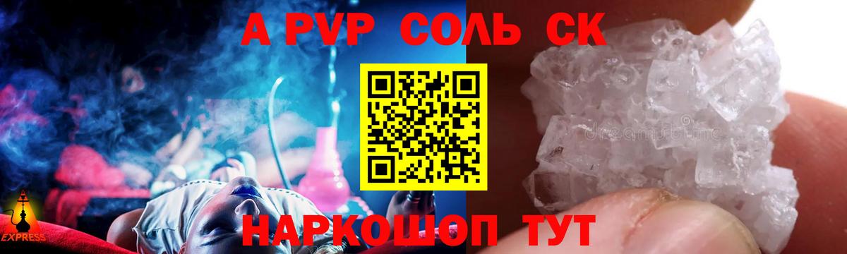 Экстази Партизанск
