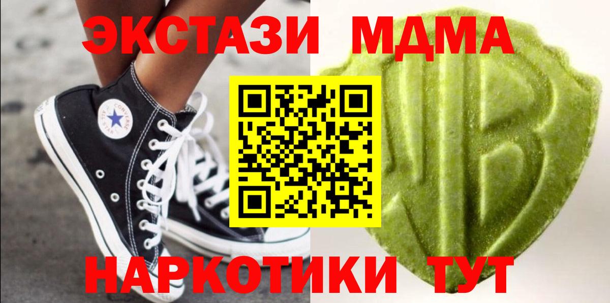 Партизанск  Ecstasy 280мг  Ecstasy Дубай  мега ONION  где найти наркотики  Вход с VPN  Ecstasy 