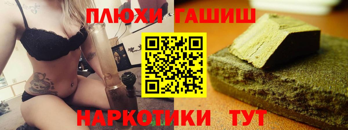 Партизанск  Меф  LSD-25  Меф   Вход с VPN  COCAIN  Бошки Шишки 