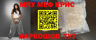 кокаин премиум Новозыбков