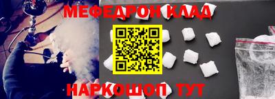 кокаин премиум Новозыбков