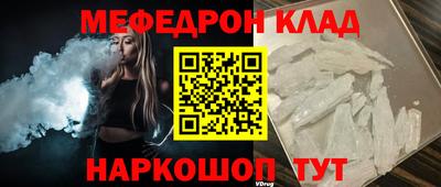 молекула духа Новодвинск