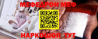 кокаин премиум Новозыбков
