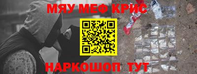 молекула духа Новодвинск