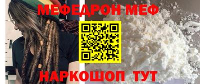 кокаин премиум Новозыбков