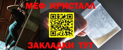 кокаин премиум Новозыбков