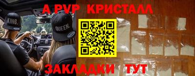 молекула духа Новодвинск
