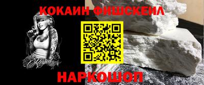 молекула духа Новодвинск