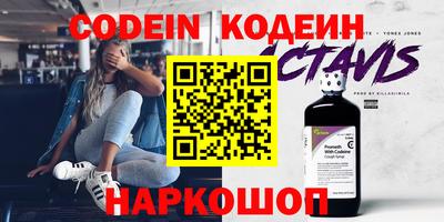 кокаин премиум Новозыбков