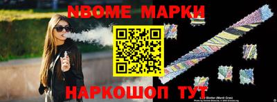 кокаин премиум Новозыбков