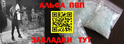 кокаин премиум Новозыбков
