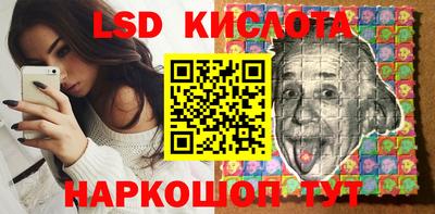 молекула духа Новодвинск