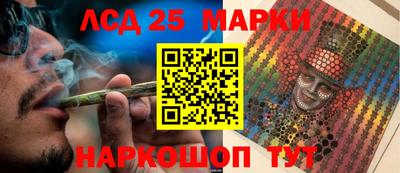 молекула духа Новодвинск
