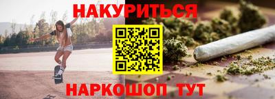 молекула духа Новодвинск