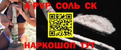 не бодяженный Новокубанск