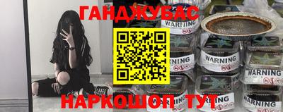 кокаин премиум Новозыбков