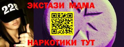 кокаин премиум Новозыбков