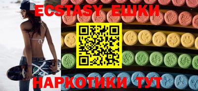 кокаин премиум Новозыбков