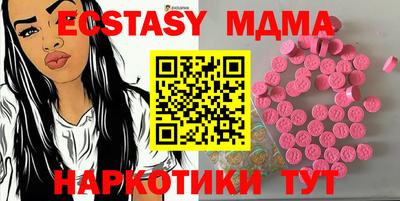 молекула духа Новодвинск