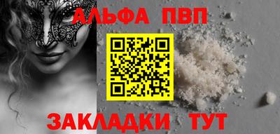 кокаин премиум Новозыбков