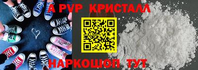 молекула духа Новодвинск