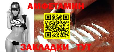 молекула духа Новодвинск