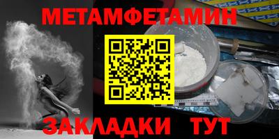 молекула духа Новодвинск