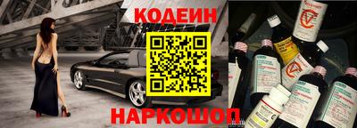 молекула духа Новодвинск