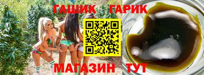 кокаин премиум Новозыбков