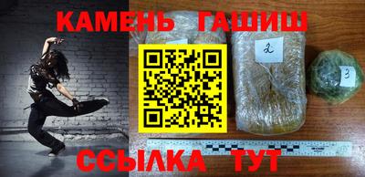 кокаин премиум Новозыбков