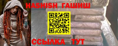 молекула духа Новодвинск