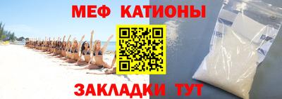 молекула духа Новодвинск