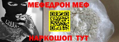 кокаин премиум Новозыбков