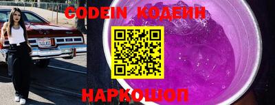 молекула духа Новодвинск
