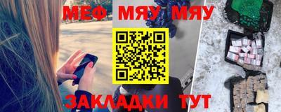 молекула духа Новодвинск