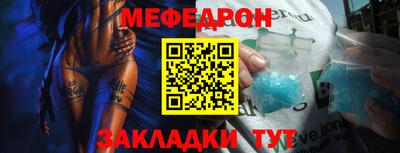 молекула духа Новодвинск