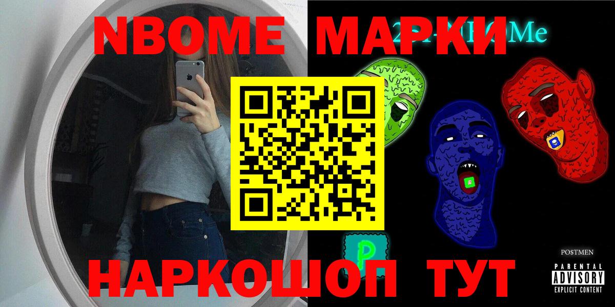 Лсд 25 экстази ecstasy Партизанск