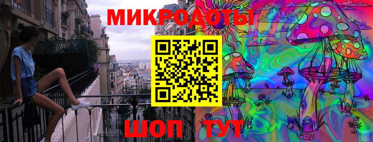 Партизанск  Псилоцибиновые грибы Psilocybe  цена   Вход с VPN 