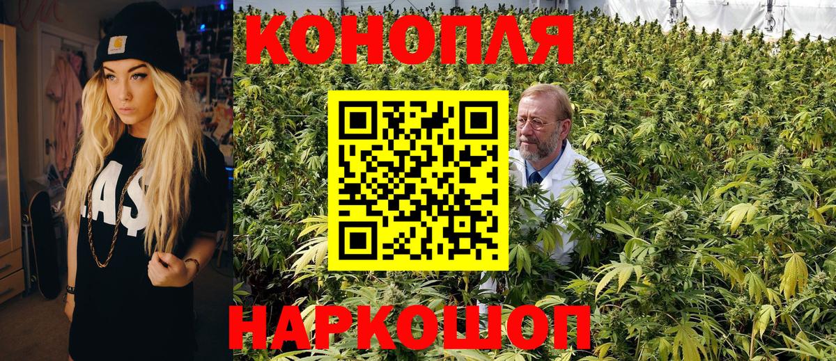 Шишки марихуана планчик  Вход с VPN  Каннабис MAZAR  Партизанск  МАРИХУАНА SATIVA & INDICA 