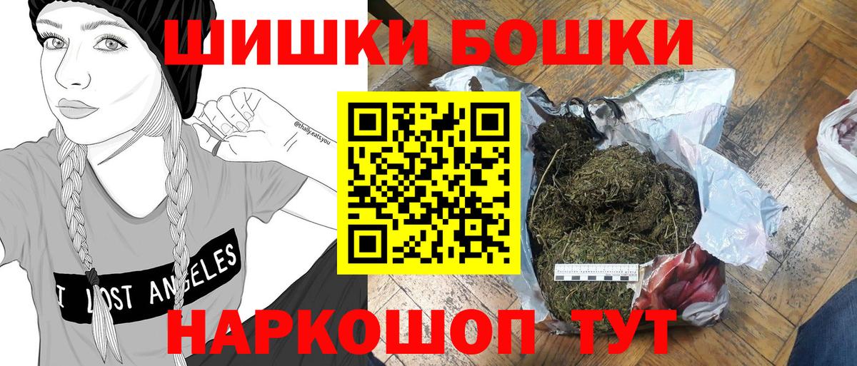 Каннабис AK-47 Партизанск